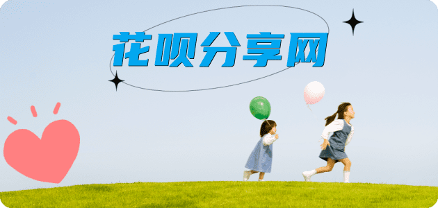 汉中信用卡商家平台☀️诚信信用卡24小时在线接单 - 临汾信用卡